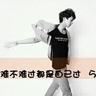 siaran langsung bola voli olimpiade [Saya juga ingin membaca] ◆ Shohei Ohtani akan berpartisipasi dalam 